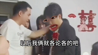 It Turns Out You Didn't Scold Me That Day