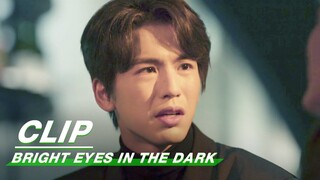 Lin Qi was Forced to Drink | Bright Eyes in the Dark EP05 | 他从火光中走来 | iQIYI