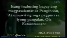 Dios lang ang dapat sambahin at purihin magpakailanman - Ang Dating Daan