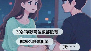 真的会有女孩不在乎你一无所有吗？