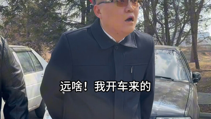 Dương thứ hai mà bạn chẳng đoán nổi đâu~ Hahaha