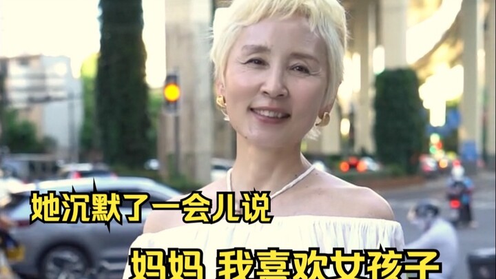 Daughter likes girls? A divine mom: Love knows no race, age, or gender.