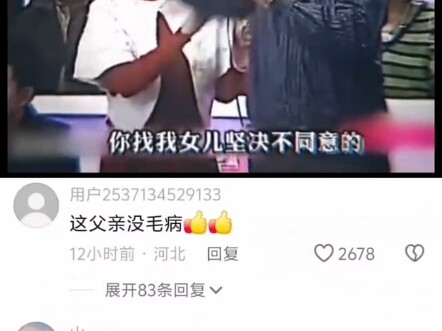 Đưa ra một người biết nói nào