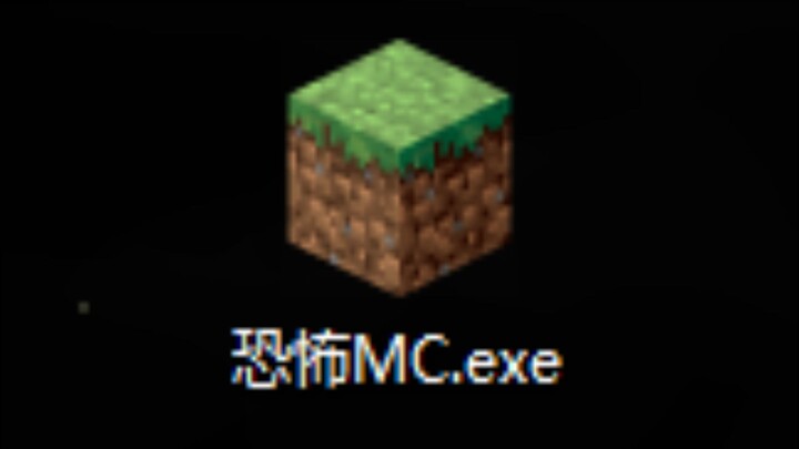 อย่าไปเล่นมายคราฟเด็ดขาด ไม่งั้น...