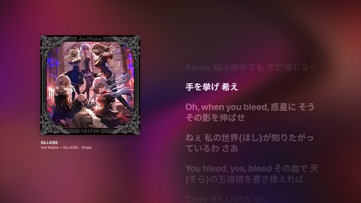 In case you didn’t know how awesome it is to vibe to KiLLKiSS with Apple Music’s AutoMix!