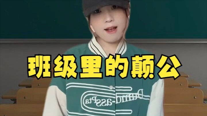 你们不学别人还要学啊