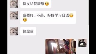 给班长看坏女人变身~