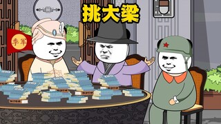 有自信是好事，但是迷之自信就是你们的不对了！