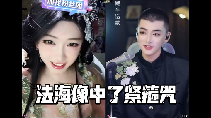 How big is the psychological trauma from “Fahai”?! Happy Yuanyuan