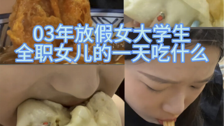 Mì bò viên to ư hố