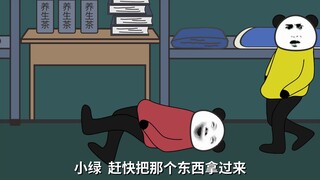 好 室 友