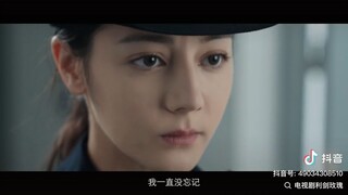 Scheduled to air on July 28, 2025 [Sword Rose利剑·玫瑰 กุหลาบตัดทรชน ]