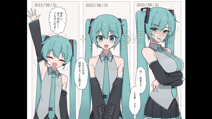 各种形态下的miku~