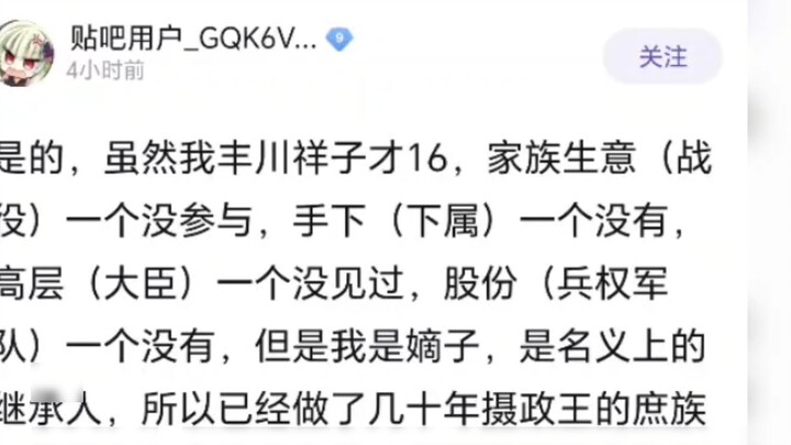 The only mistake of the female-oriented article that was ridiculed by the crowd was that it did not 