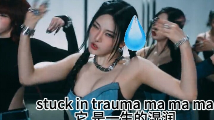 “การสอบเข้ามหาวิทยาลัยของฉันเหมือนละคร”