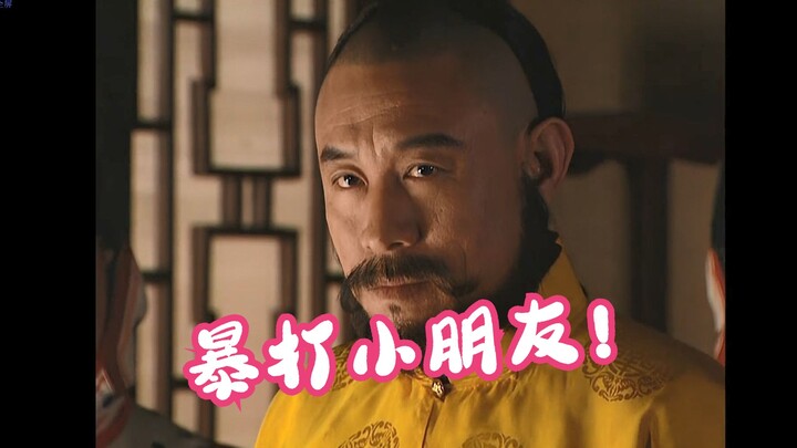 Nian Gengyao violently beats a child at the scene