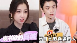 【禹宙中欣】同频采访，有相同特质三观契合内核稳定的灵魂伴侣啊