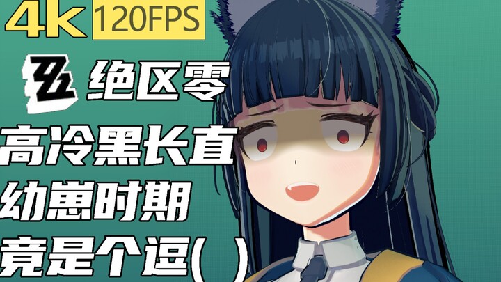 【จุดอับสิ้นหวัง】【4K】เผยภาพหายากของย่า สาวจิ้งจอกในวัยเด็กขณะฝึกเคนโดะ