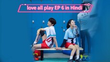 love all play Korean drama EP 6 in Hindi