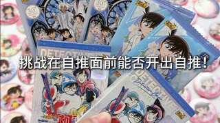 吃谷db｜小兰欧皇附体最欧的一集！摆完谷阵先别收拾买点谷来拆！