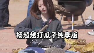 Looking like this, even shelling sunflower seeds there feels like filming a Korean drama! Why does e