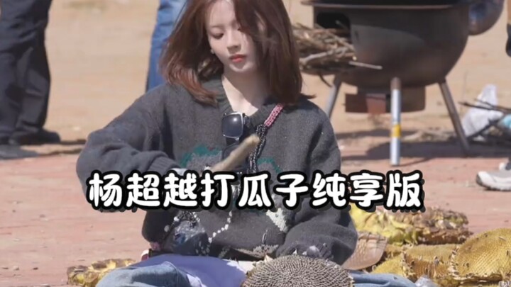 Trông cô ấy như vậy, ngay cả ngồi bóc hạt dưa cũng giống như đóng phim Hàn Quốc! Tại sao mọi người đ