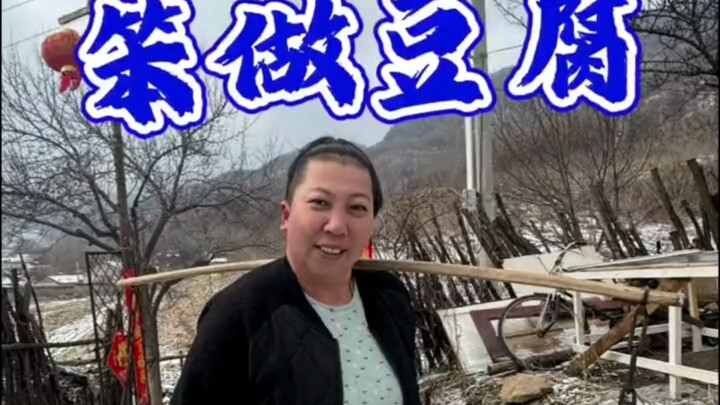 เตือนระวังโดนสาดความหวาน! คุณหยูสอนทำเต้าหู้น้ำพะโล้แบบโบราณ จัดสองสูตรน้ำพะโล้ให้กินจุใจในครั้งเดีย