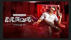 ইন্টেলিজেন্ট তামিল মুভি বাংলা ডাবিং | New Tamil Bangla Movie | Inttelligent | Dharam Tej, Lavanya