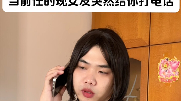 Chúng tôi cũng chẳng biết chuyện gì xảy ra, chính cô ấy là người chủ động áp sát đấy!