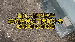 Làm sao có người có thể dễ thương đến thế?