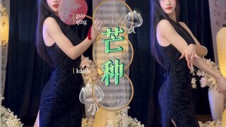 正是江南好风景 落花时节又逢君