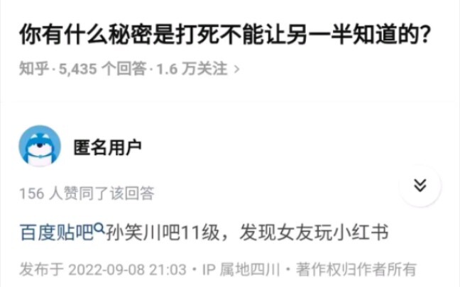Douyin Collection of Outrageous Comments