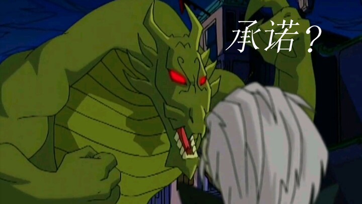 圣主是不是变小了