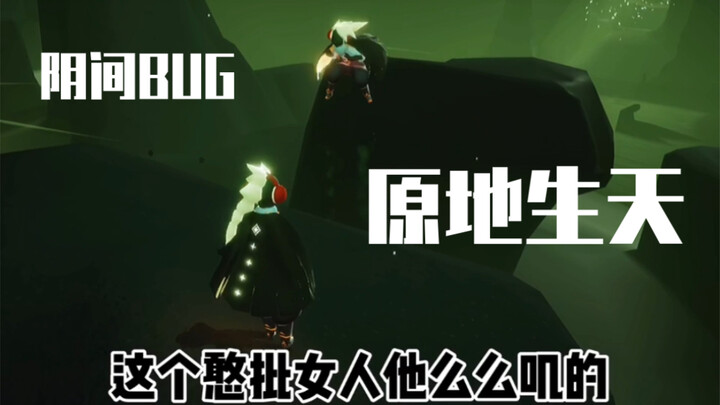 【SKY Light Year/ Hành động lầy lội】 Chơi Light Year lâu vậy mà chưa từng thấy đường bay kiểu này bao