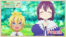 アニメ「しろひよ」PV第2弾公開、“オトメン”な前世の記憶蘇る第1話場面カットも