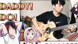 Kaguya OP can still play like this? Acoustic guitar fingerstyle adaptation "Daddy! Daddy! Do!" Miss 