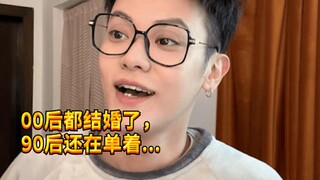 [Noisy Boy KC] كابوس العام الجديد لجيل ما بعد التسعينيات!