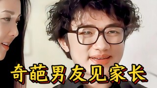 梗太多了，一时不知道笑哪个！