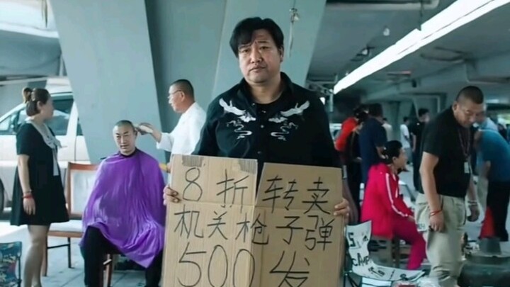 警察：送上门的二等功？