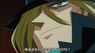 如果被诬告性骚扰的是琴酒