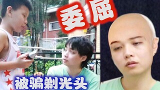 看看这廉价的亲情？？？？？？#01