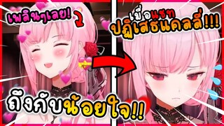 แคลลี่ งอน เมื่อโดนแชท บอกว่า น่ากลัว !! 😤  [ Vtuber Hololive ซับไทย ]