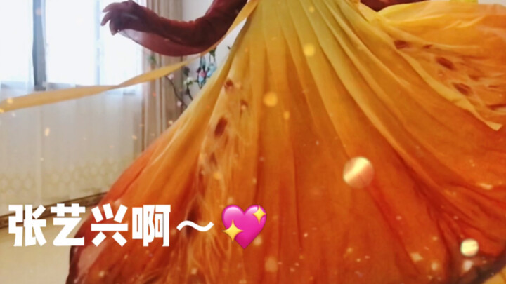 จาง อี้ซิงคิดยังไงเมื่อเห็นแบบนี้?