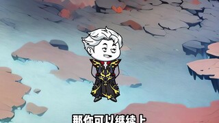 《无敌寂寞》偷袭君逍遥，没想到他更阴