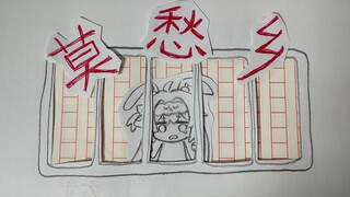 Tài năng phi thường của người đàn ông mặc đồ da "Mộc Châu" - "Tôi bị mắc kẹt trong chiều rộng của mà