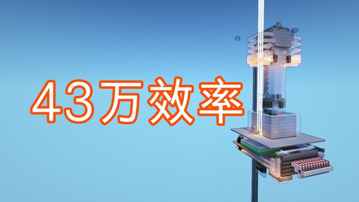 Efficient Emerald Money-Making Machine, and I'll Show You How to Use Projectors Too! Super Practical