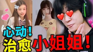 Challenge TikTok's super-healing young lady! I guarantee you'll feel healed after watching this!