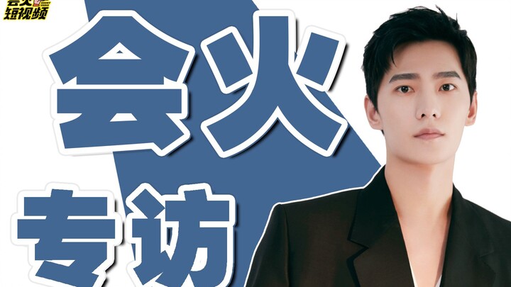 Yang Yang Interview: Did Reciting “Glory” Lines Require Mental Preparation? He Says He Feels Much Mo