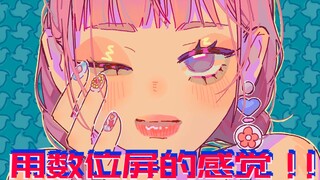 用22寸数位屏是什么感觉？绘王kamvas 22plus初体验