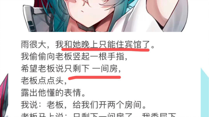 มุกตลกวันนี้: บ้าไปแล้ว… เจ้านายทำท่าเลข 0 ให้ฉันหมายความว่ายังไง?!
